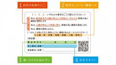 STEP1���ջפ�����